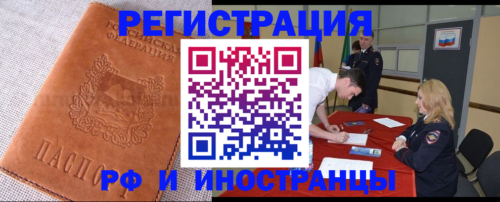 регистрация для школы в Черкесске