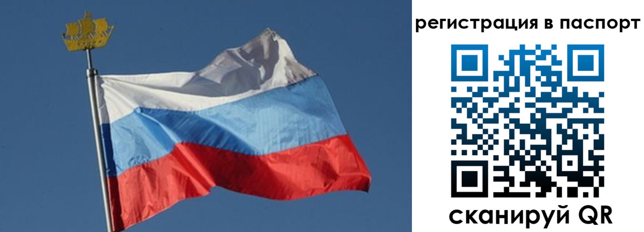 временная регистрация законно в Черкесске