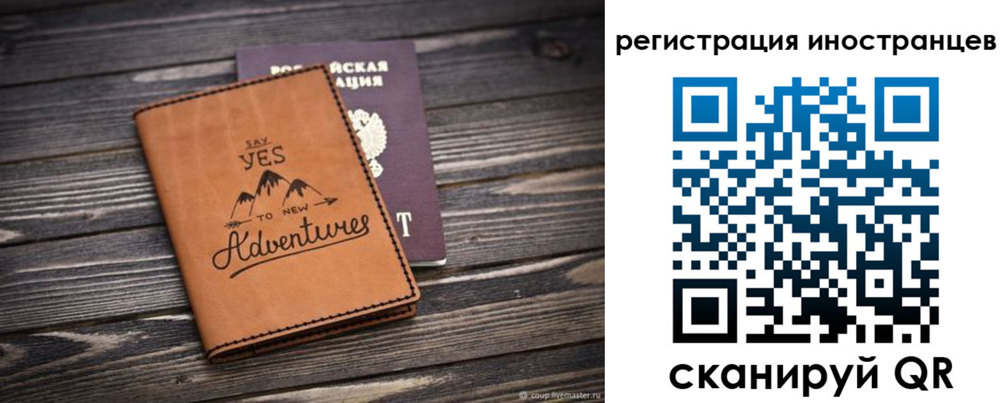регистрация для дет. сада в Черкесске