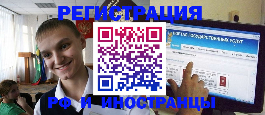 прописка для военкомата в Черкесске